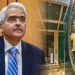 RBI ने ब्याज दरों में नहीं किया कोई बदलाव