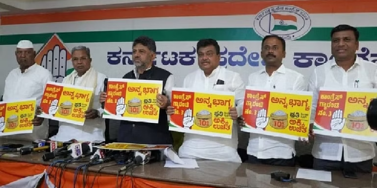 मोदी सरकार ने छीना कर्नाटक के गरीबों का भोजन