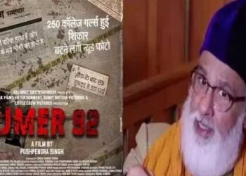 अजमेर दरगाह के चिश्ती बोले,लड़की एक ऐसी ‘चीज’ है जो बड़े से बड़े इंसान को भी गुमराह कर सकती है