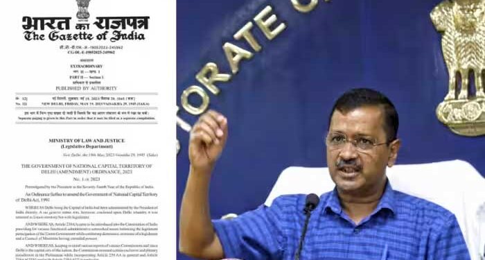 केंद्र के अध्यादेश को दिल्ली सरकार ने बताया असंवैधानिक
