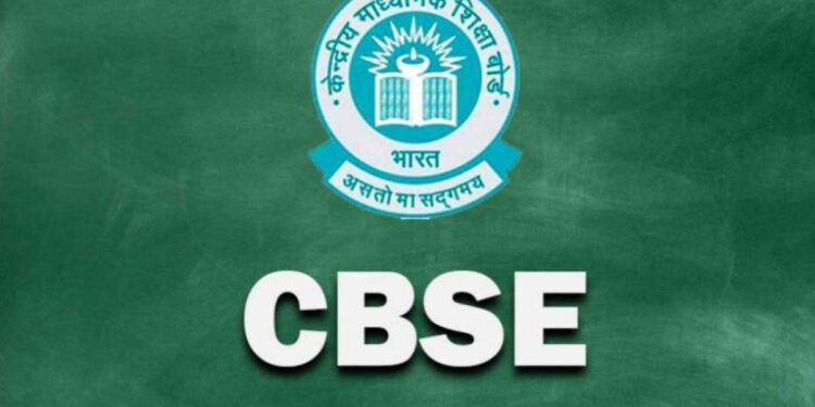 CBSE का बड़ा फैसला, अब 12वीं तक क्षेत्रीय भाषाओं में होगी पढ़ाई