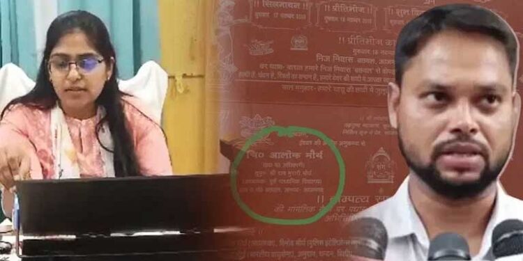 ज्योति मौर्य मामले में नया मोड़, अब शादी को लेकर हुआ नया खुलासा!