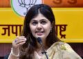पंकजा मुंडे ने राजनीतिक करियर खत्‍म करने की साजिश का लगाया आरोप