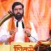 सीएम पद से इस्तीफा देंगे एकनाथ शिंदे?