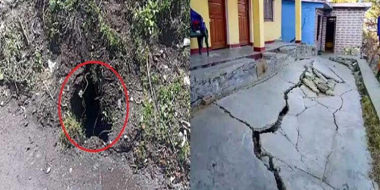 उत्तराखंड के जोशीमठ में नई आफत! सुनील वार्ड में जमीन में होने लगे बड़े-बड़े गड्ढे