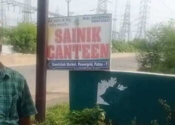 सैनिक कैंटिन में 40 लाख की संपत्ति जलकर राख