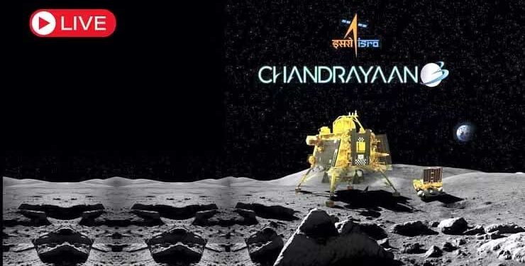 चंद्रयान-3 ने सफलतापूर्वक चंद्रमा की धरती पर अपने चारों पैर सुरक्षित रूप से स्थापित कर दिए