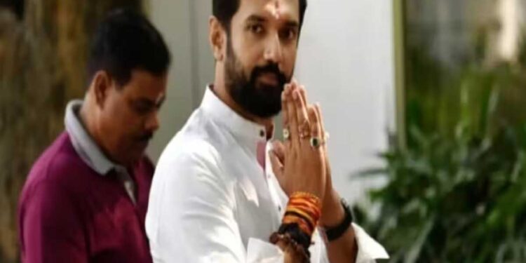 चिराग पासवान हाजीपुर सीट छोड़ने को तैयार !