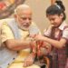   प्रधानमंत्री ने नई दिल्‍ली में अपने निवास पर बच्‍चों के साथ रक्षाबंधन का पर्व मनाया