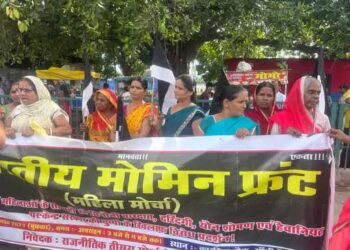 पटना के कारगिल चौक पर महिलाओं का प्रदर्शन