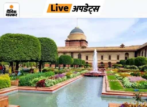 राष्ट्रपति भवन का अमृत उद्यान आम जनता के लिए खुला