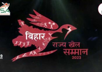 बिहार का नाम रोशन करने वाले खिलाड़ियों के लिए सम्मान समारोह
