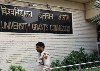 UGC ने 20 विश्वविद्यालयों को फर्जी घोषित किया