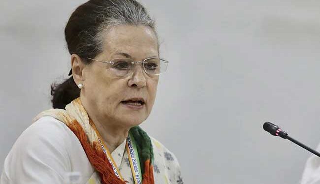 संसद के विशेष सत्र को लेकर सोनिया गांधी की अध्यक्षता में कांग्रेस संसदीय रणनीतिक समूह की बैठक