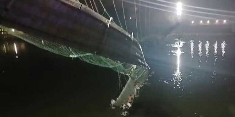 मोरबी पुल हादसे पर SIT ने सौंपी 5000 पेज की रिपोर्ट