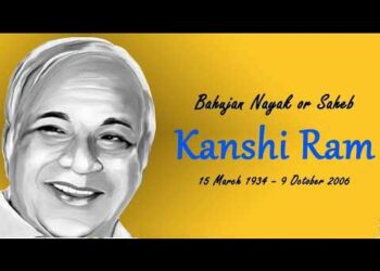 काशीराम परिनिर्वाण दिवस:9 अक्टूबर के लिए ट्रैफिक एडवाइजरी जारी