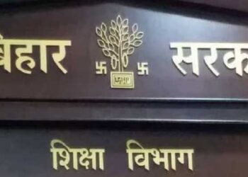 शिक्षा विभाग के अपर मुख्य सचिव के.के. पाठक ने  बड़ा फैसला लिया