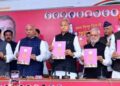 राजस्थान चुनाव के लिएकांग्रेस का घोषणापत्र जारी