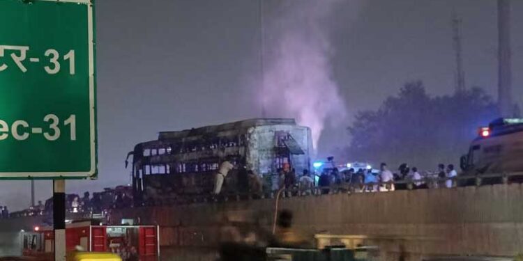 जयपुर से दिल्ली आ रही स्लीपर बस में लगी भीषण आग