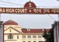 बिहार में 65 फीसदी आरक्षण को पटना हाईकोर्ट में चुनौती