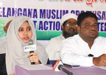 तेलंगाना मुस्लिम संयुक्त कार्रवाई समिति ने कांग्रेस को समर्थन देने की घोषणा की