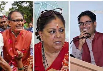 सीएम को लेकर बीजेपी में बैठकों का दौर जारी