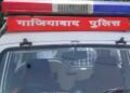 फिल्म में काम दिलाने का झांसा देकर एक साल तक नाबालिग को बनाया हवस का शिकार