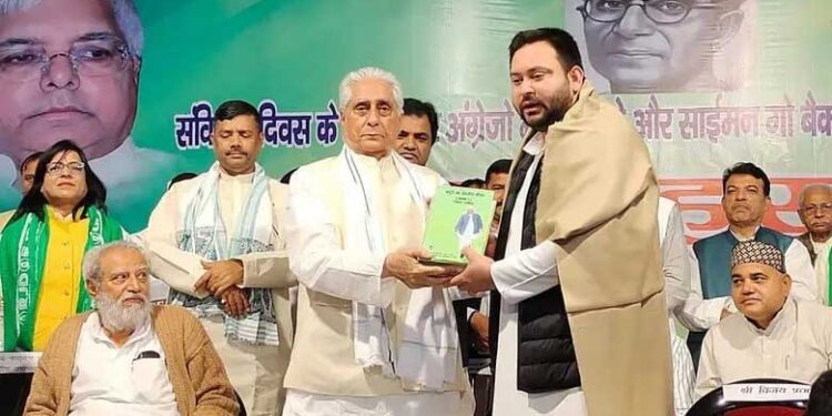 बिहार में जो भी खिलाड़ी मेडल लाएगा, वह नौकरी पाएगा-तेजस्वी यादव