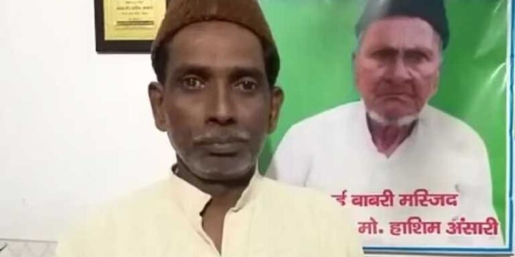 हर धर्म इंसानियत का प्रतीक- इकबाल अंसारी