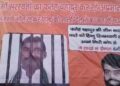RJD विधायक की जीभ काटने पर 10 लाख रुपये का इनाम
