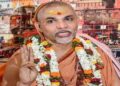 शंकराचार्य अविमुक्तेश्वरानंद ने राम मंदिर प्राण प्रतिष्ठा में जाने को लेकर रखी शर्त