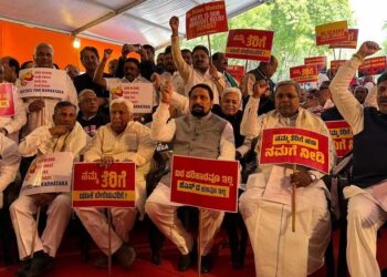 कर्नाटक कांग्रेस सरकार का दिल्ली में केंद्र के खिलाफ प्रदर्शन