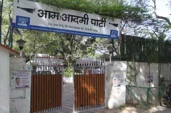 आम आदमी पार्टी को सुप्रीम कोर्ट से बड़ा झटका