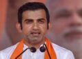 BJP नेता गौतम गंभीर ने राजनीति छोड़ने का किया फैसला