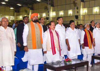 बिहार में नीतीश कुमार मंत्रिमंडल का विस्तार