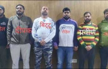यूपी पुलिस भर्ती परीक्षा का पेपर लीक कराने वाले गिरोह के सात सदस्य गिरफ्तार