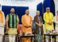 योगी आदित्य नाथ कैबिनेट का विस्तार