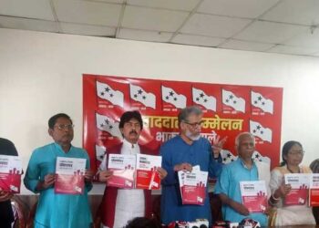 लोकसभा चुनाव के लिए भाकपा माले का घोषणापत्र जारी