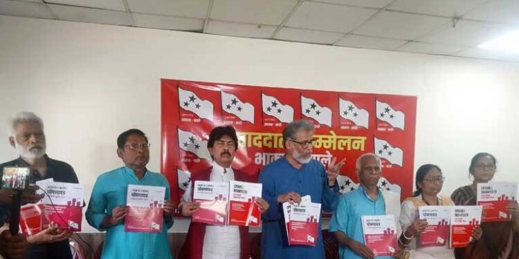 लोकसभा चुनाव के लिए भाकपा माले का घोषणापत्र जारी