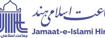 जमात-ए-इस्लामी हिंद ने देश में बिगड़ती सामाजिक, राजनीतिक और आर्थिक स्थिति पर चिंता जताई