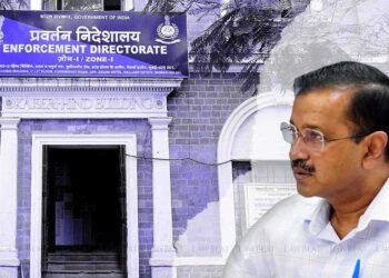 गिरफ्तारी को चुनौती देने वाली केजरीवाल की याचिका खारिज