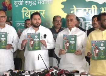 RJD का घोषणा पत्र जारी, 1 करोड़ सरकारी नौकरी मिलेगी