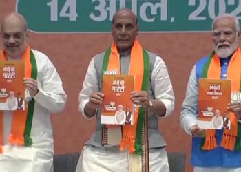 लोकसभा चुनाव के लिए बीजेपी ने जारी किया अपना घोषणापत्र