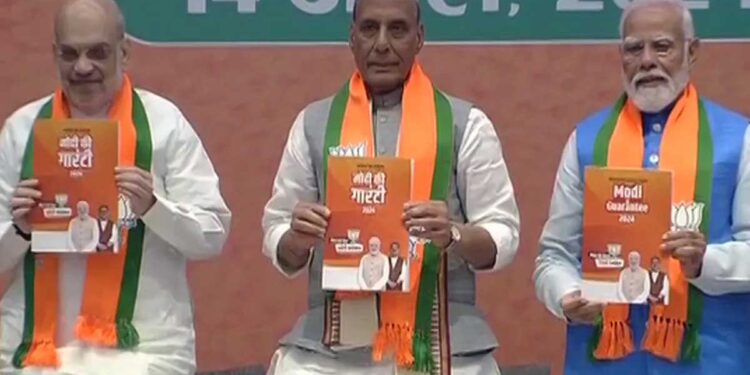 लोकसभा चुनाव के लिए बीजेपी ने जारी किया अपना घोषणापत्र