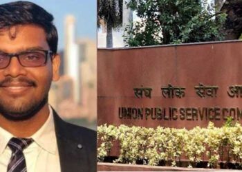 यूपीएससी सीएसई  का रिजल्ट घोषित