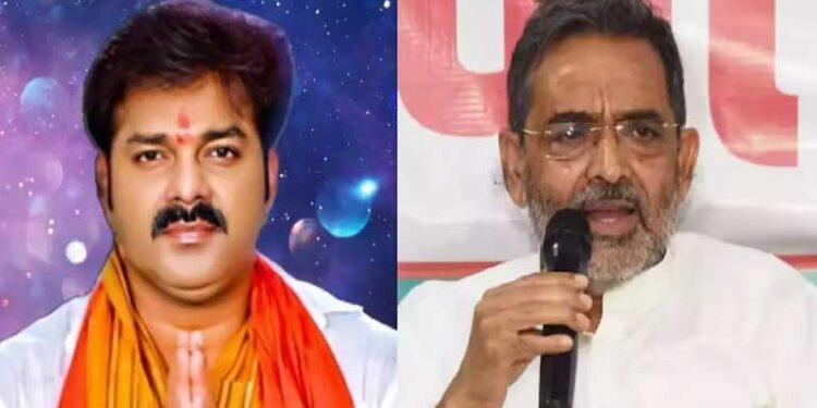 भोजपुरी स्टार पवन सिंह ने काराकाट में NDA के सारे समीकरण बिगाड़े