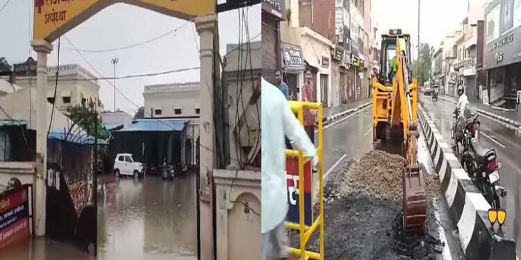 बारिश के साथ ही अयोध्या में विकास के दावों की खुली कलई!