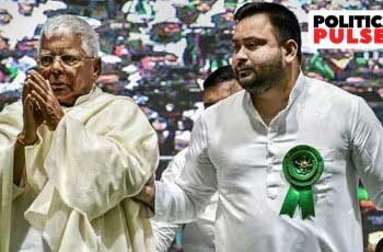 आरजेडी की दो दिनों की समीक्षा बैठक खत्म