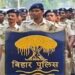 बिहार पुलिस भर्ती परीक्षा से पहले फर्जी आंसरशीट बरामद
