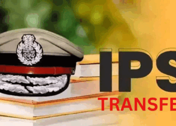यूपी में 15 आईपीएस अफसरों का ट्रांसफर
